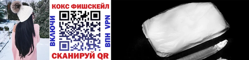 Купить Россошь Alpha PVP АМФ ГАШ Канабис МЕФ