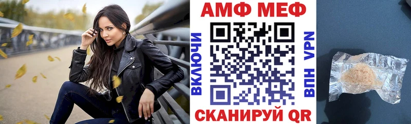 закладки  Россошь  АМФ 98% 