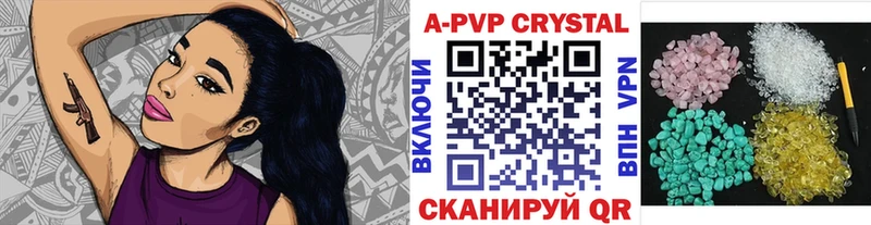 Alpha-PVP Crystall  KRAKEN зеркало  Россошь 