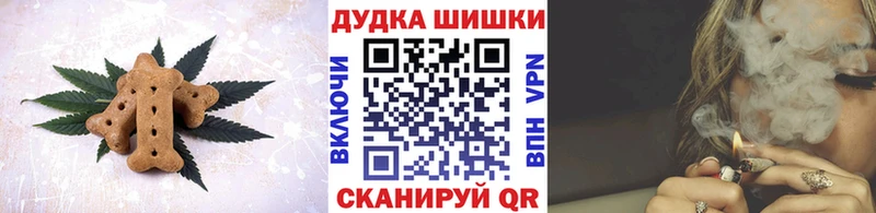 Печенье с ТГК конопля  купить   Россошь 