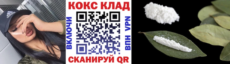 ссылка на мегу маркетплейс  Россошь  Cocaine Эквадор  сайты даркнета как зайти  что такое наркотик 
