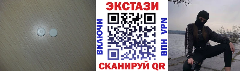 ЭКСТАЗИ таблы  Россошь 