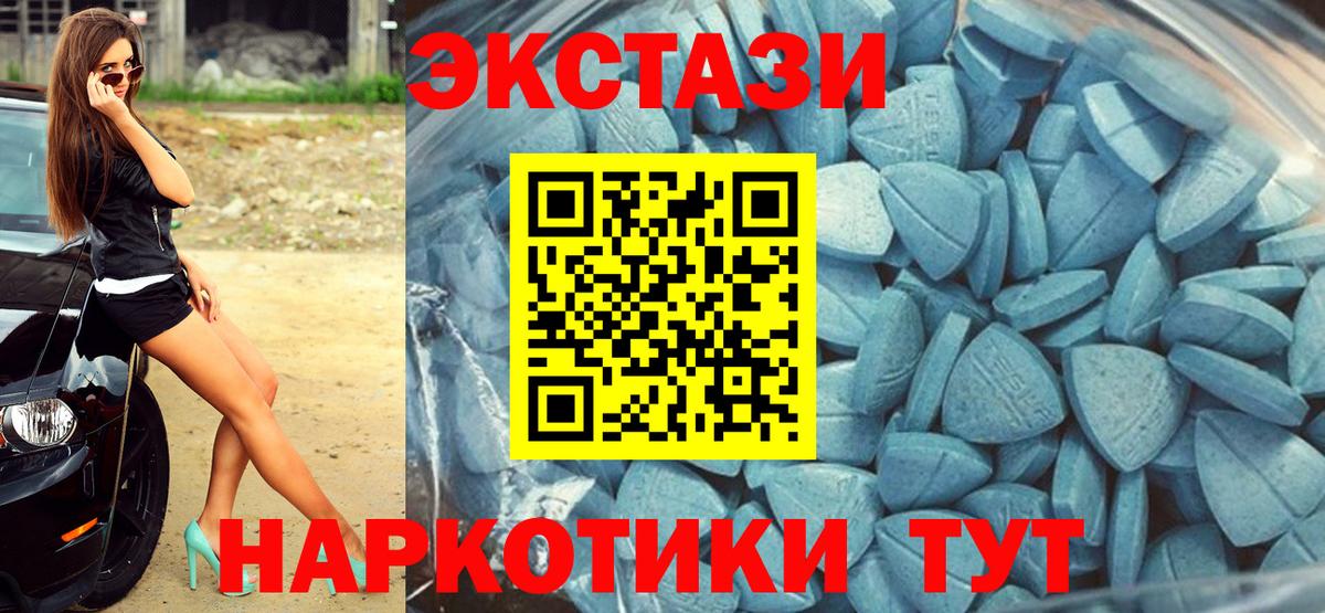 Россошь  ЭКСТАЗИ Punisher  Вход с VPN 