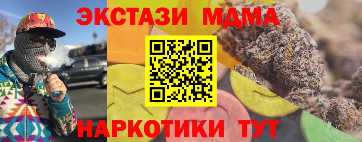 Россошь  Молли  Экстази mix  Вход с VPN  ЭКСТАЗИ Philipp Plein 