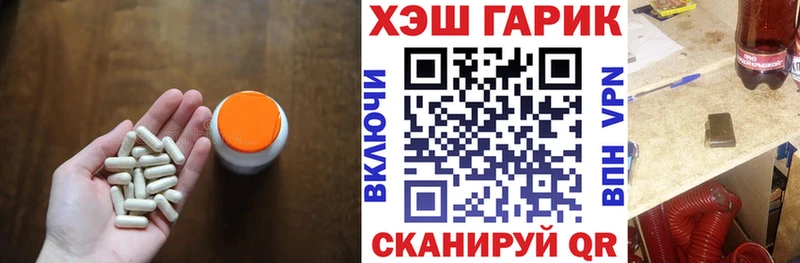 ГАШ Premium  Россошь 