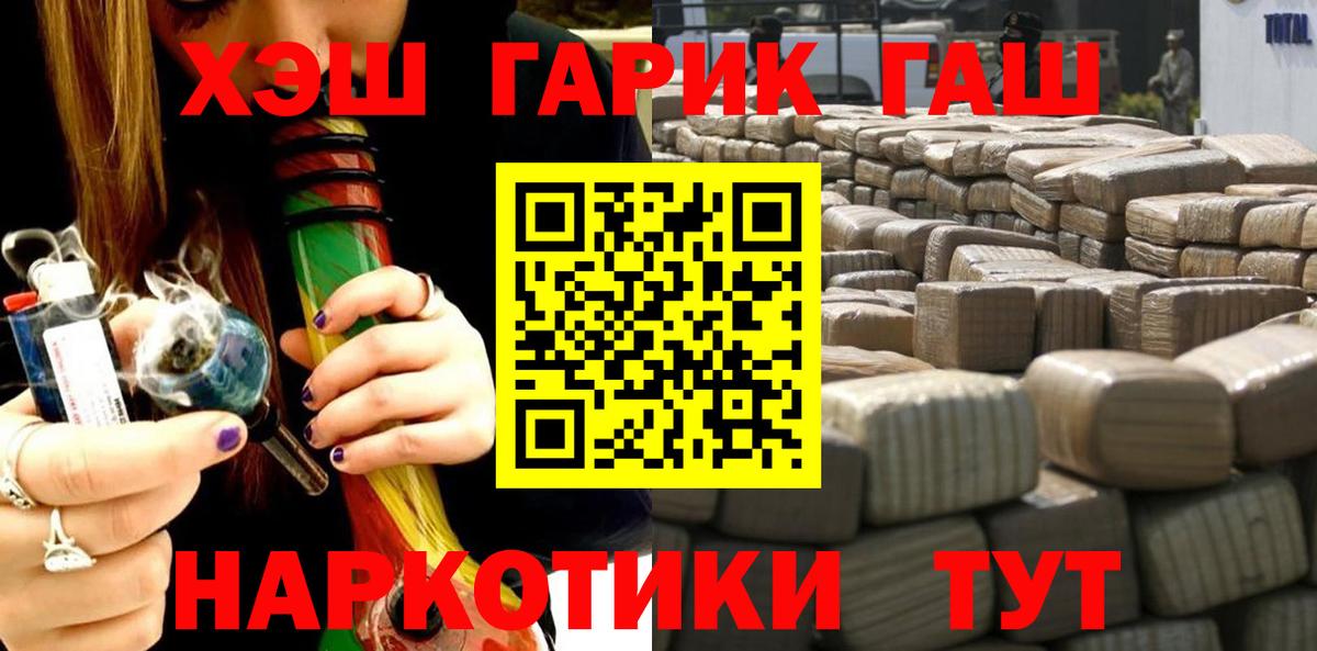 ГАШ Ice-O-Lator Россошь