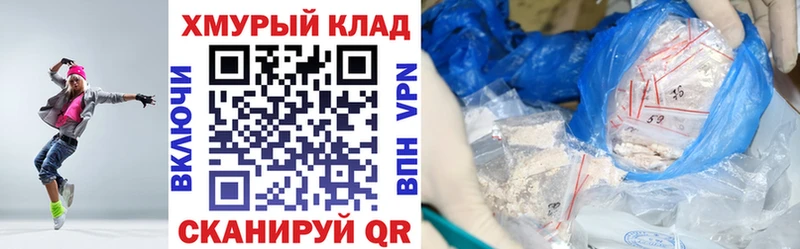 Героин VHQ  Россошь 