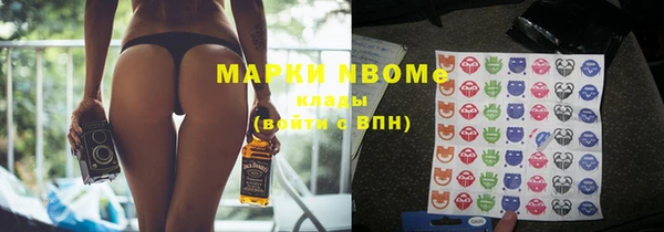 молекула духа Покровск