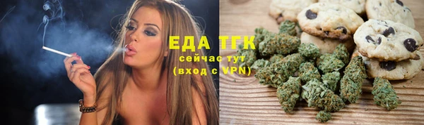мефедрон VHQ Пересвет