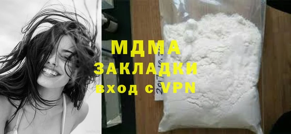 МДМА Переславль-Залесский