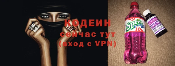 героин Покачи