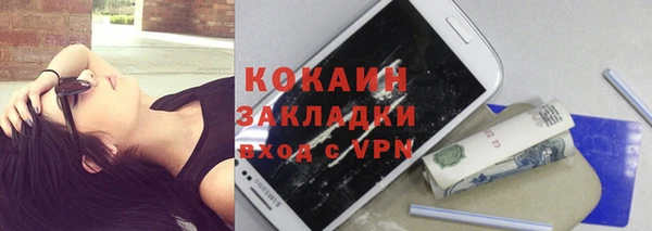 героин Покачи