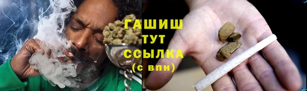 героин Покачи