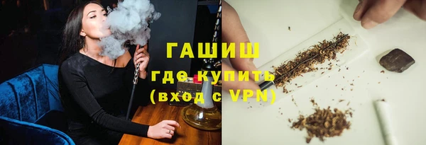 марихуана Пестово
