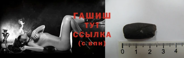 героин Покачи