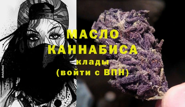 марихуана Пестово