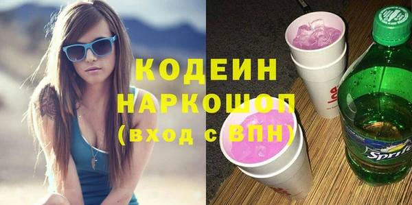 мефедрон VHQ Пересвет
