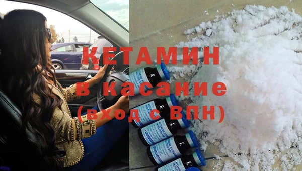 молекула духа Покровск