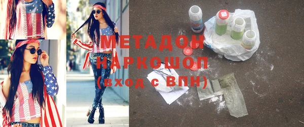 героин Покачи
