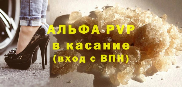 молекула духа Покровск