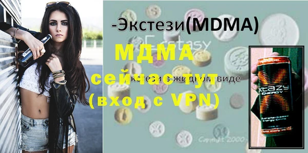 скорость mdpv Покров