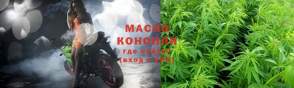 молекула духа Покровск