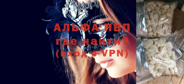 молекула духа Покровск