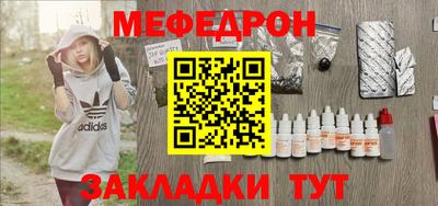 прущая мука Абакан