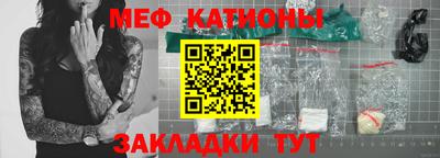 амф Можайск
