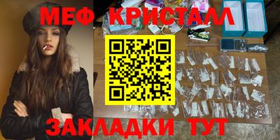 амф Можайск