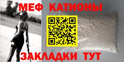 таблы Моздок
