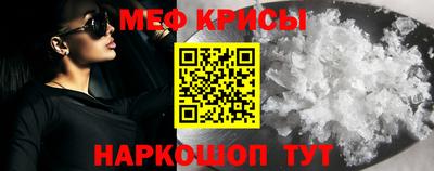 прущая мука Абакан