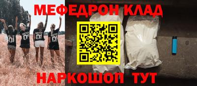 прущая мука Абакан