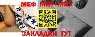 таблы Моздок