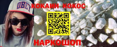 амф Можайск
