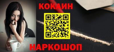 амф Можайск