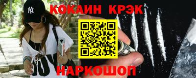 прущая мука Абакан