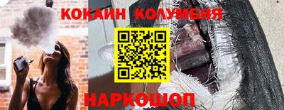 бутират Абинск