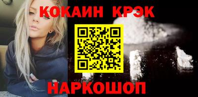 таблы Моздок