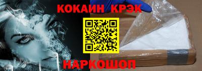 таблы Моздок