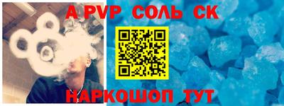 прущая мука Абакан