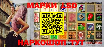 таблы Моздок