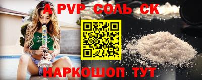прущая мука Абакан