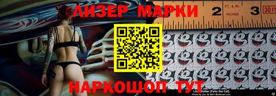 таблы Моздок