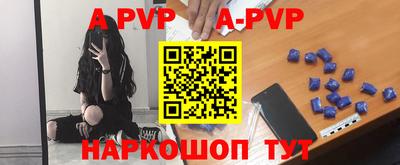 амф Можайск