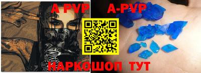 амф Можайск