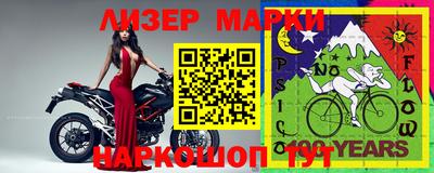 таблы Моздок
