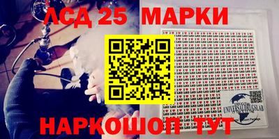 таблы Моздок