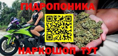 таблы Моздок