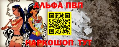 прущая мука Абакан